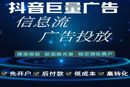 探索百度信息流开户的五大成功企业故事