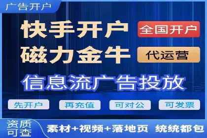 今日头条信息流广告的崛起与成功案例